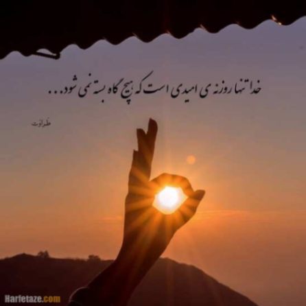 دانلود آهنگ بیخیال آرمین 2afm سجادی دانیال ناجی رضا پیشرو از فارس ترانه